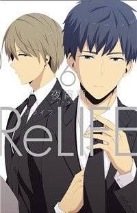 relife_200x0.jpg.1edaf60518837ab57a1c0be8c2796bb6.jpg